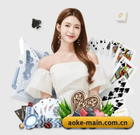 aoke-main.com.cn APP(okooo)